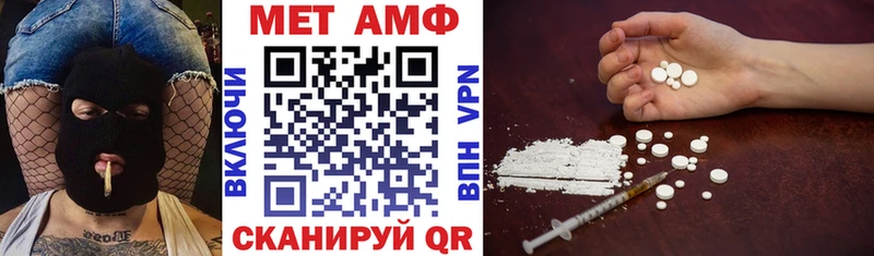 АМФ 97%  Аткарск 