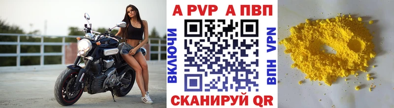 Alfa_PVP СК КРИС  Аткарск 