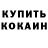 Alpha-PVP Соль Ogurhik Games
