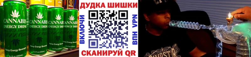 Печенье с ТГК конопля  сколько стоит  Аткарск 