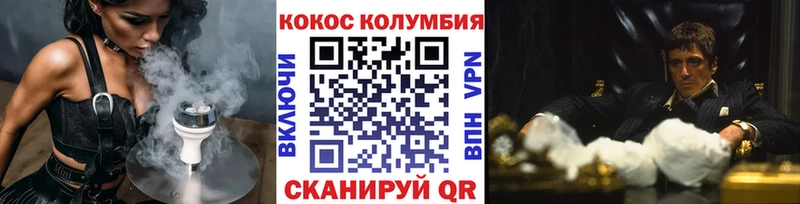 КОКАИН Перу  Аткарск 