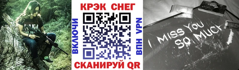 КОКАИН 98% Аткарск
