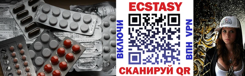 магазин продажи наркотиков  Аткарск  shop какой сайт  ЭКСТАЗИ 250 мг  blacksprut ССЫЛКА 