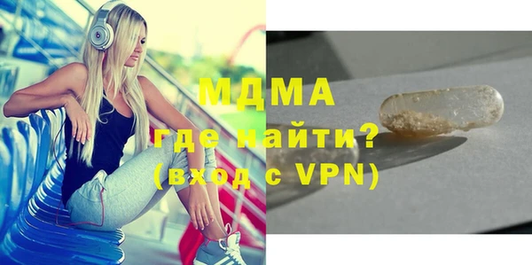 гидра Сафоново