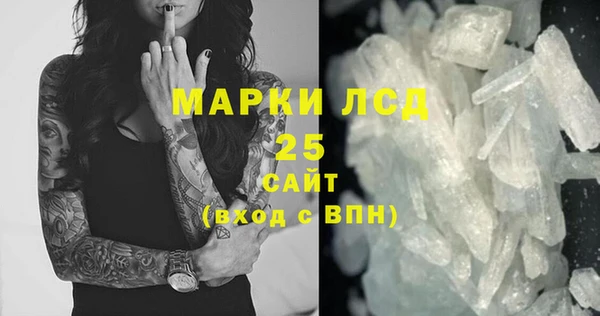 герыч Губаха