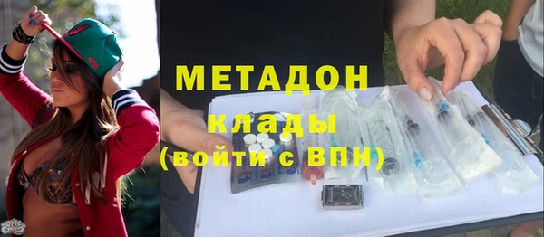 ПСИЛОЦИБИНОВЫЕ ГРИБЫ Армянск