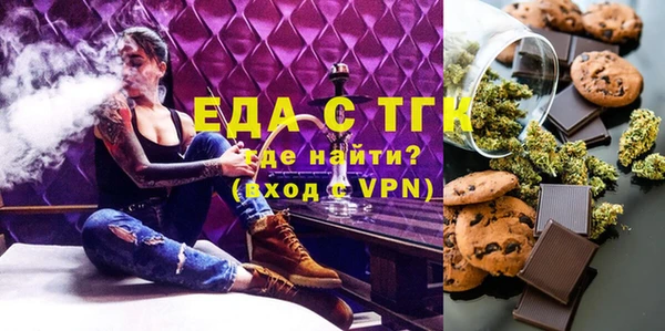 кристаллы Аркадак