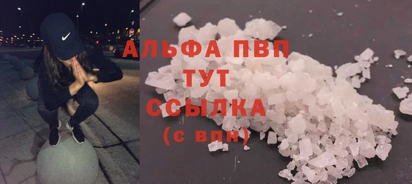 спиды Верхний Тагил