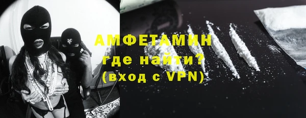 кристаллы Аркадак