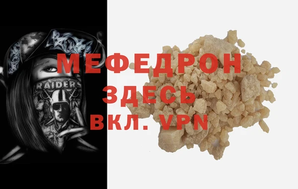 гидра Сафоново