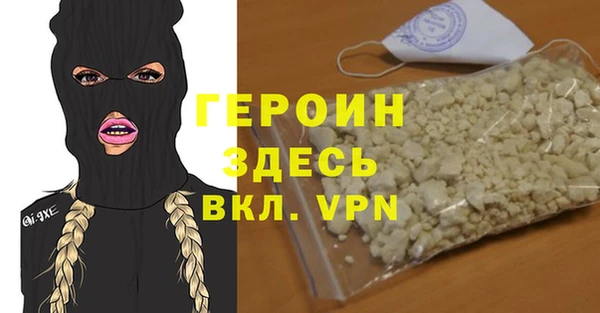 кристаллы Аркадак