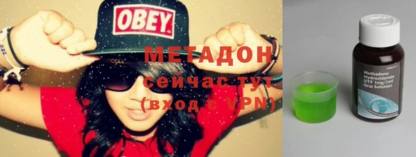 ПСИЛОЦИБИНОВЫЕ ГРИБЫ Армянск