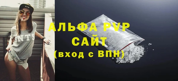 кристаллы Аркадак