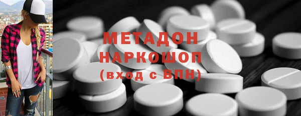 кристаллы Аркадак