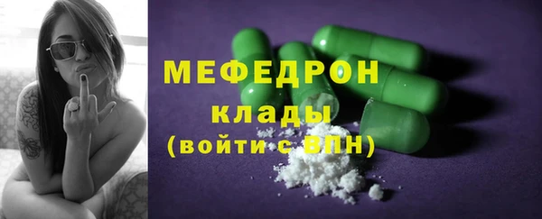 MESCALINE Сатка