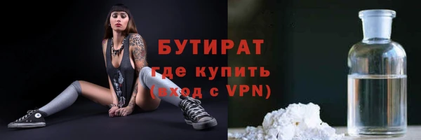 героин Саяногорск