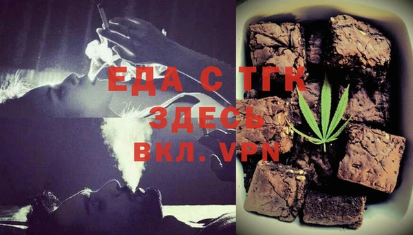 ПСИЛОЦИБИНОВЫЕ ГРИБЫ Армянск