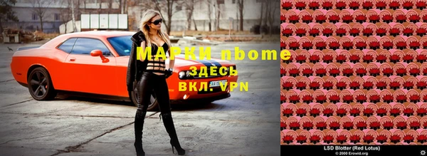 героин Саяногорск