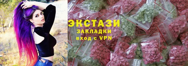 ПСИЛОЦИБИНОВЫЕ ГРИБЫ Армянск