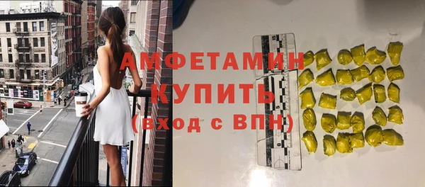 кристаллы Аркадак