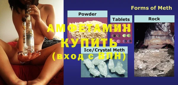 ПСИЛОЦИБИНОВЫЕ ГРИБЫ Армянск
