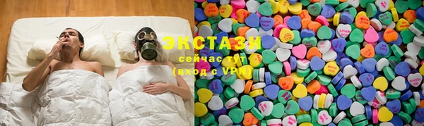 ПСИЛОЦИБИНОВЫЕ ГРИБЫ Армянск