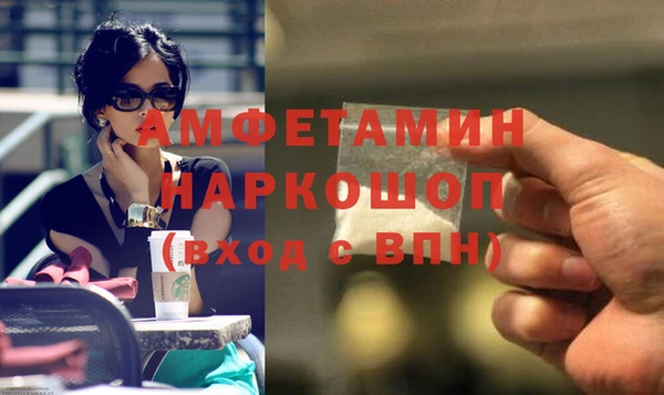 кристаллы Аркадак