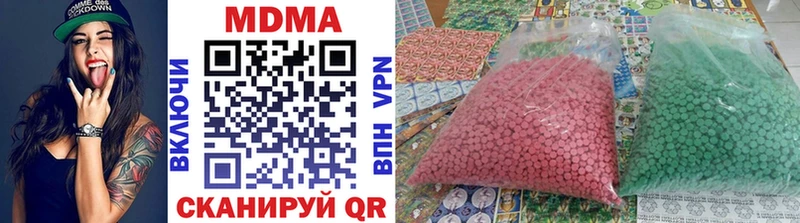 купить закладку  Аткарск  MDMA crystal 