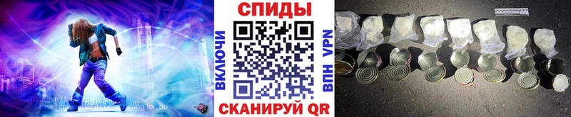 МЕТАМФЕТАМИН кристалл  Аткарск 