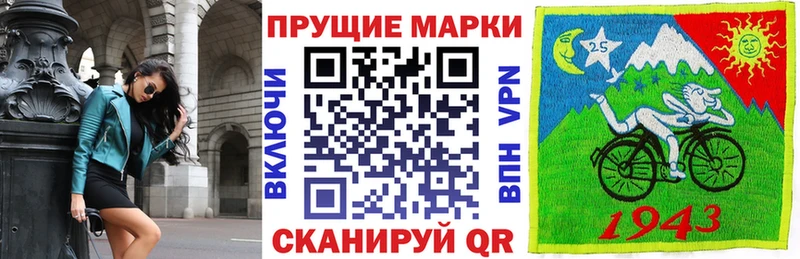 даркнет сайт  Аткарск  Марки 25I-NBOMe 1500мкг 