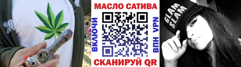 закладки  mega ссылки  Дистиллят ТГК Wax  Аткарск 