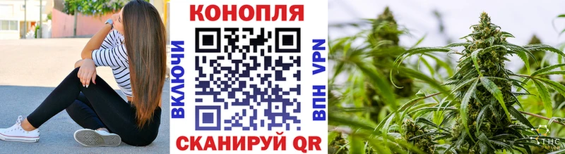 Каннабис AK-47 Аткарск